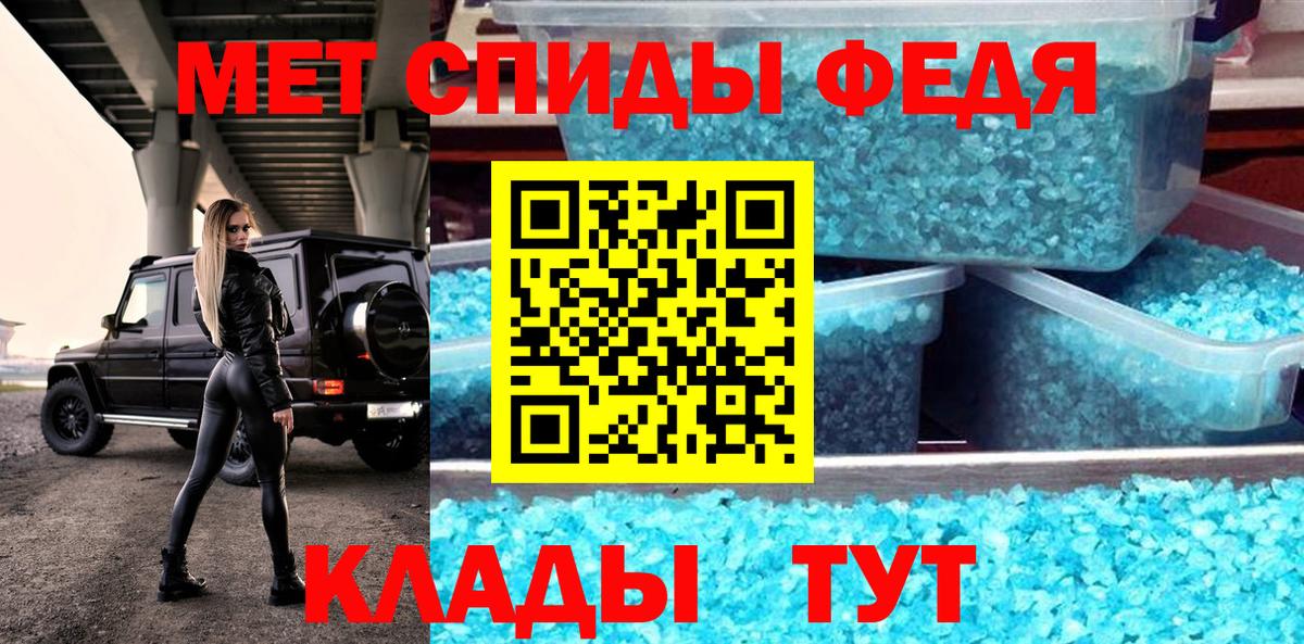 Амфетамин  АМФЕТАМИН Premium  Amphetamine  Шатура  Вход с VPN 