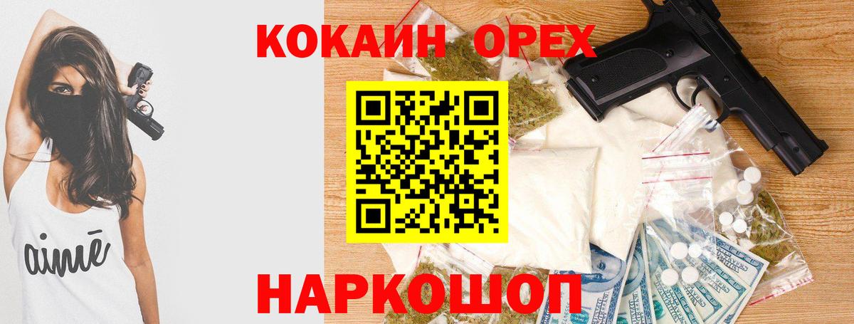 Cocaine VHQ Шатура