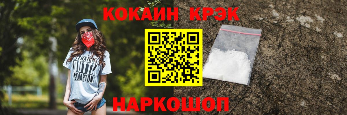 Шатура  Кокаин Перу  Cocaine  Вход с VPN 