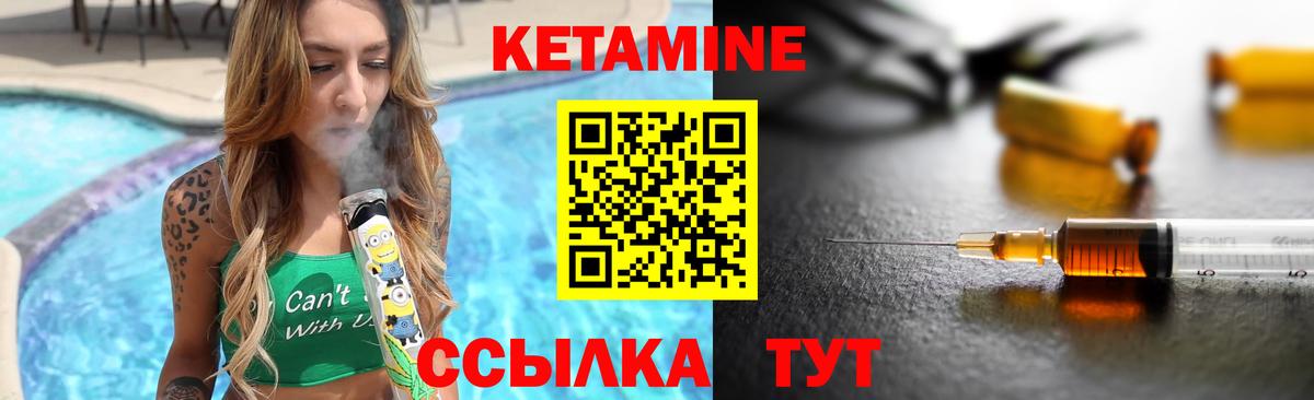 blacksprut как зайти  Вход с VPN  Шатура  Кетамин ketamine 