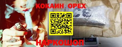 бутик Бузулук