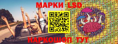 бутик Бузулук