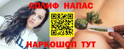 бутик Бузулук