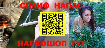 бутик Бузулук