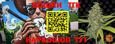 бутик Бузулук