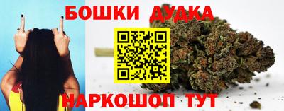 бутик Бузулук