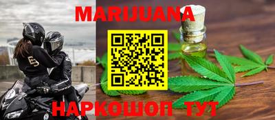 бутик Бузулук