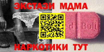 хмурый Бугуруслан