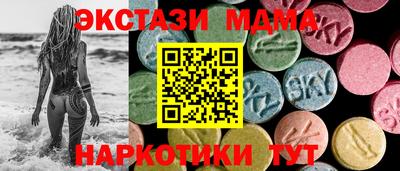 бутик Бузулук