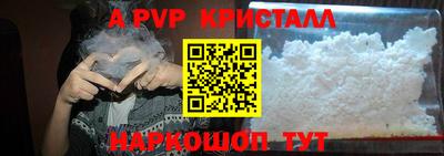 бутик Бузулук
