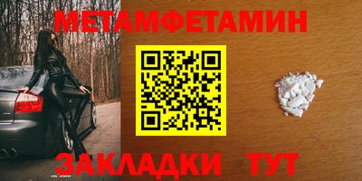 метадон Будённовск