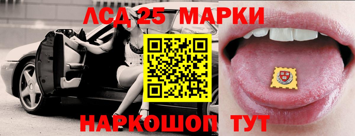 ЛСД экстази ecstasy Шатура