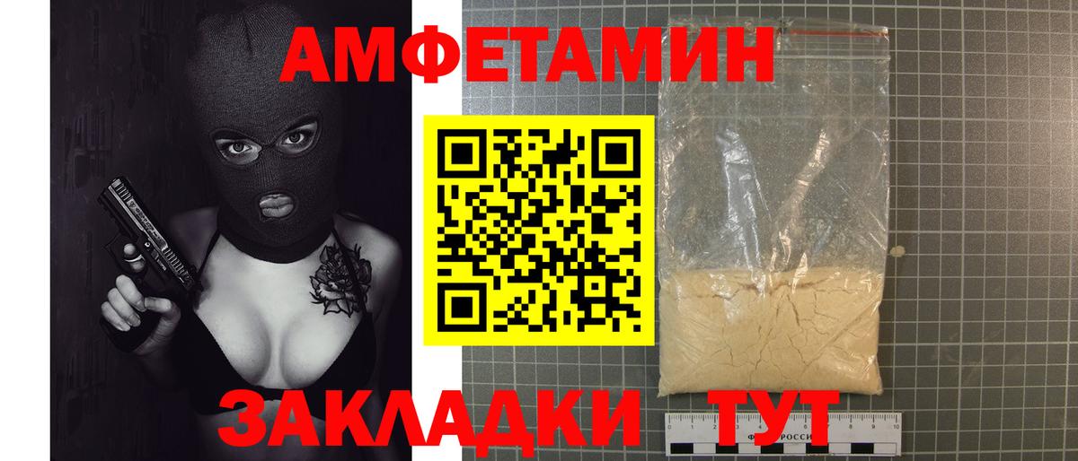 МЕТАМФЕТАМИН пудра  Вход с VPN  Первитин  Шатура 