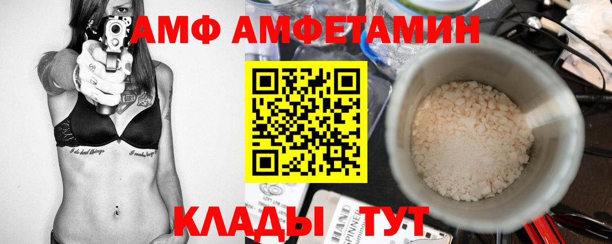 МЕТАМФЕТАМИН кристалл Шатура