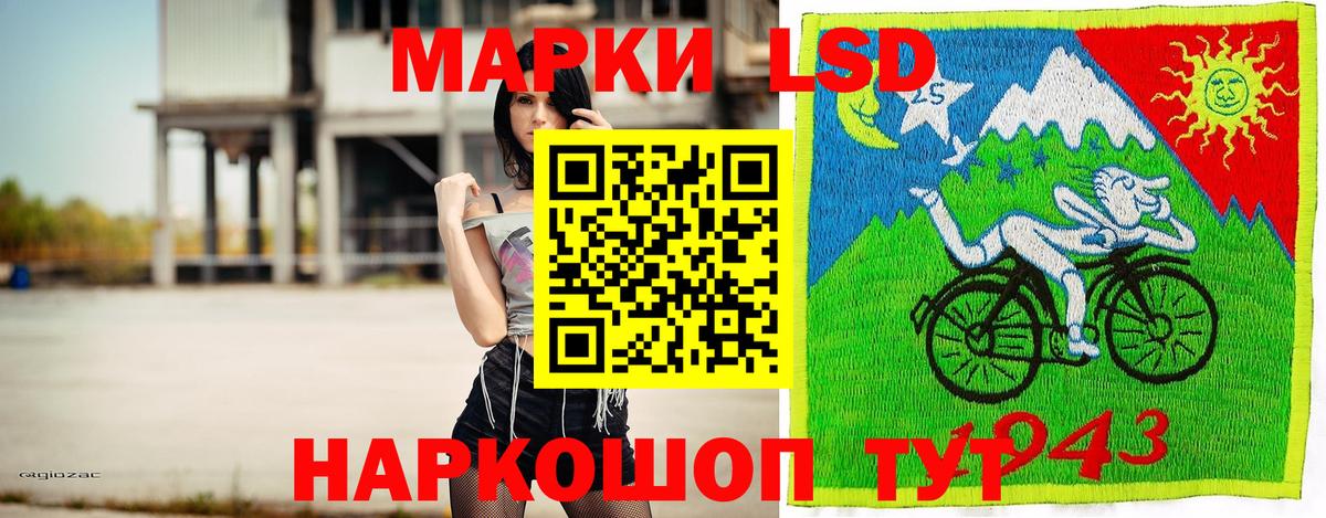Шатура  цены   Вход с VPN  Наркотические марки 1,8мг  Наркотические марки 